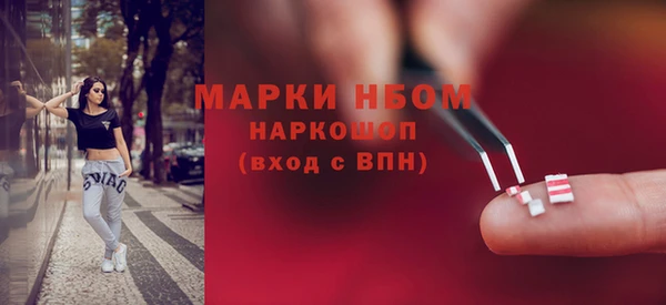 прущая мука Бронницы