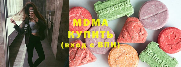 кокаин колумбия Бугульма