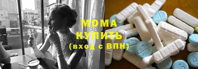 MDMA кристаллы Малая Вишера