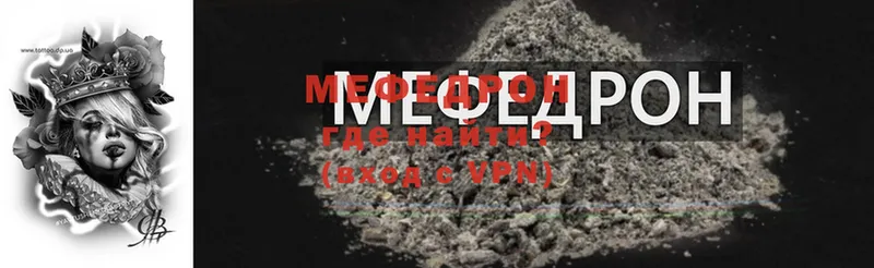 МЯУ-МЯУ VHQ  KRAKEN зеркало  Малая Вишера 