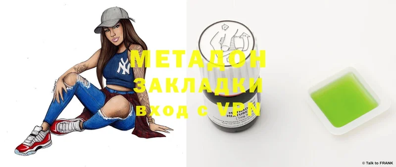 кракен как войти  Малая Вишера  МЕТАДОН methadone 